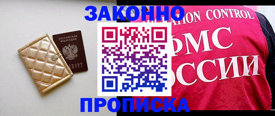 регистрация для дет. сада в Нытве
