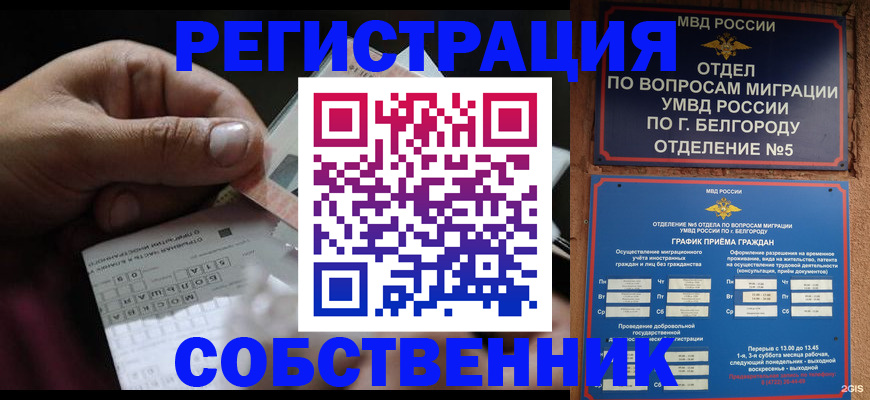временная регистрация госуслуги в Нытве
