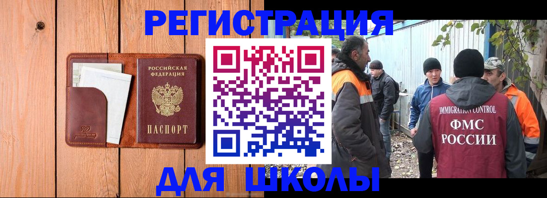 форма 3 в Нытве