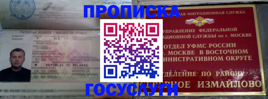 форма 3 в Нытве